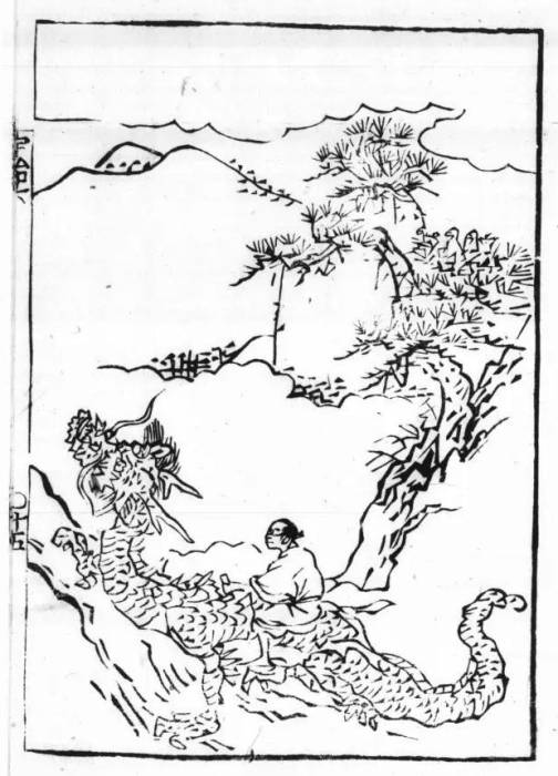 第89話 信濃国筑摩の湯に観音、沐浴の事